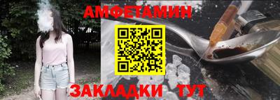 тгк Волжск