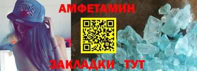 кокаин VHQ Волжский