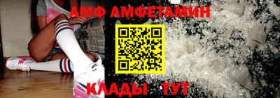 кокаин VHQ Волжский