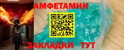 тгк Волжск