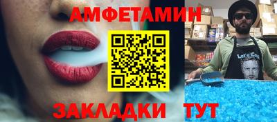 кокаин Волгодонск