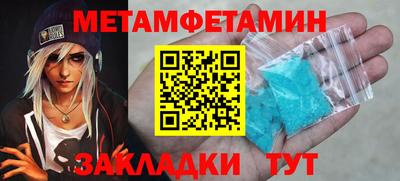 кокаин Волгодонск