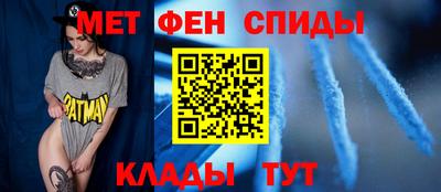 кокаин Волгодонск