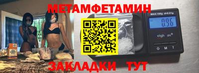 тгк Волжск