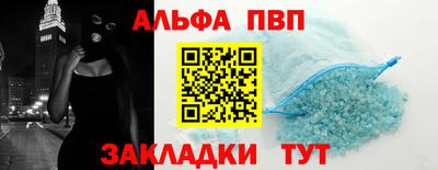 скорость mdpv Волжский