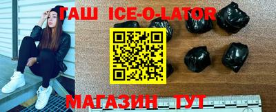 кокаин Волгодонск