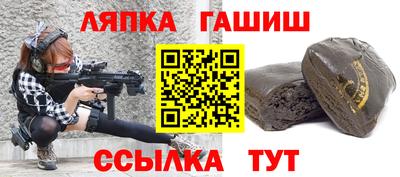 тгк Волжск