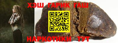 кокаин Волгодонск