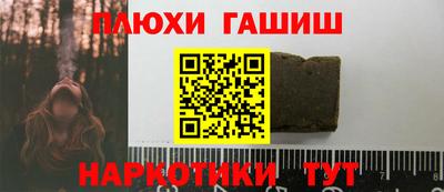 тгк Волжск