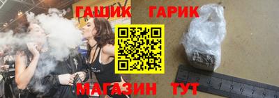 мефедрон Гусь-Хрустальный