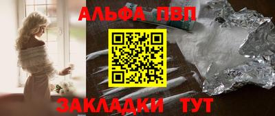 скорость mdpv Волжский