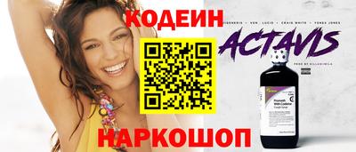 гашишное масло Заводоуковск