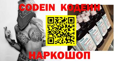 не бодяженный Волгодонск