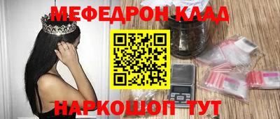 скорость mdpv Волжский