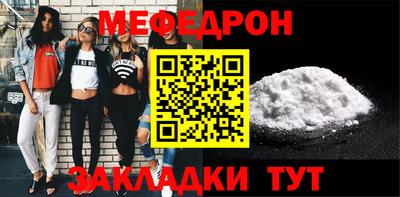 кокаин VHQ Волжский