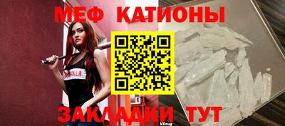 скорость mdpv Волжский