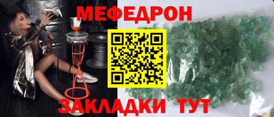 кокаин Волгодонск