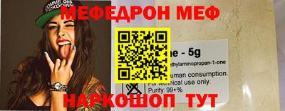 кокаин Волгодонск