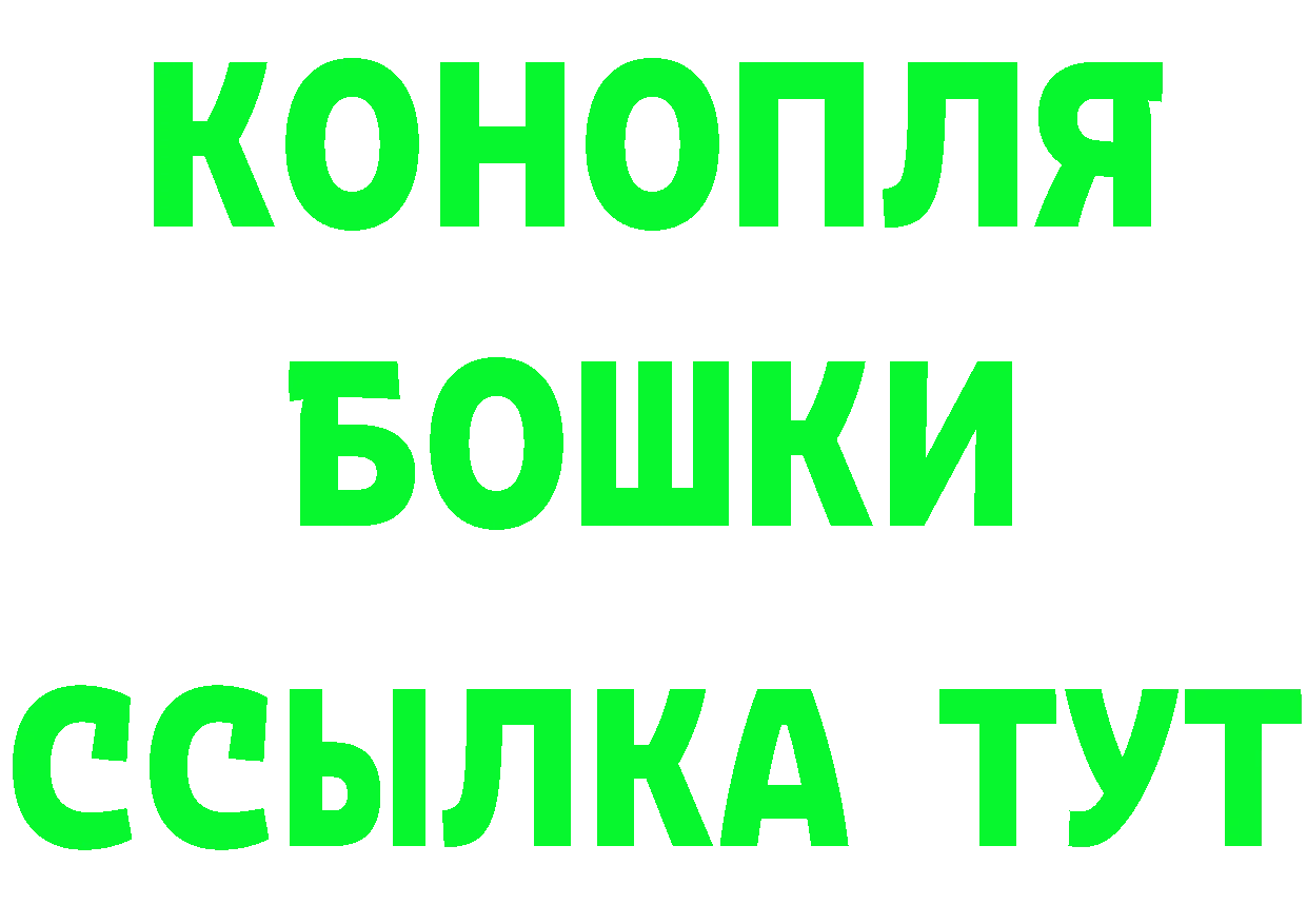 ГАШ Изолятор ONION это кракен Гуково