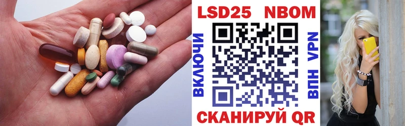 ЛСД экстази кислота Гуково