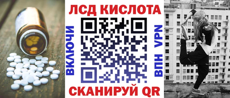 Лсд 25 экстази ecstasy Гуково