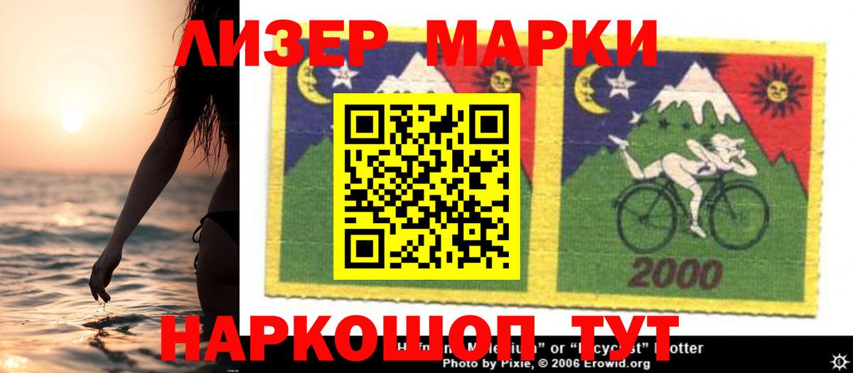 ЛСД экстази кислота  Гуково  Лсд 25 экстази кислота 