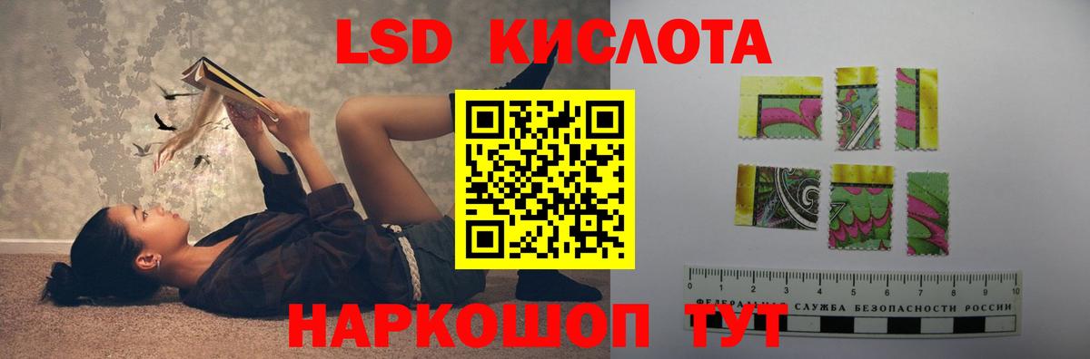 Гуково  ссылка на мегу ТОР  Вход с VPN  ЛСД экстази ecstasy  LSD-25 экстази ecstasy 