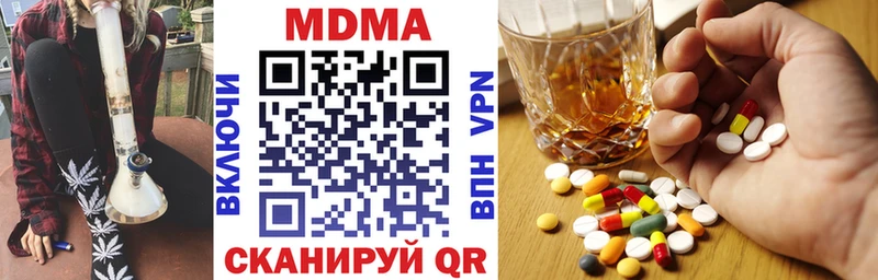 сколько стоит  Гуково  МДМА VHQ 