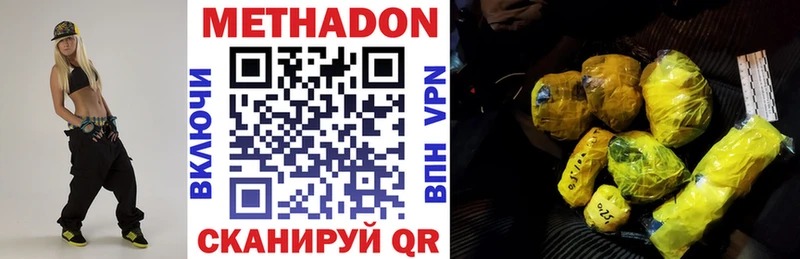 kraken сайт  Гуково  МЕТАДОН мёд 