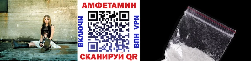Первитин пудра  mega   Гуково 