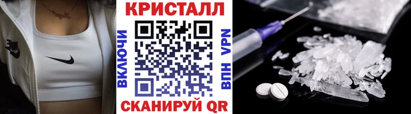 МЕТАМФЕТАМИН винт Гуково