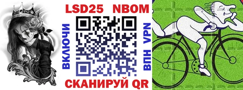 МЕГА зеркало  Гуково  Марки 25I-NBOMe 1,8мг 