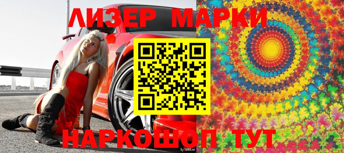 Конопля  Гашиш  Вход с VPN  COCAIN  Вейп ТГК  МЕФ кристаллы  Каннабис  Гуково  Экстази 