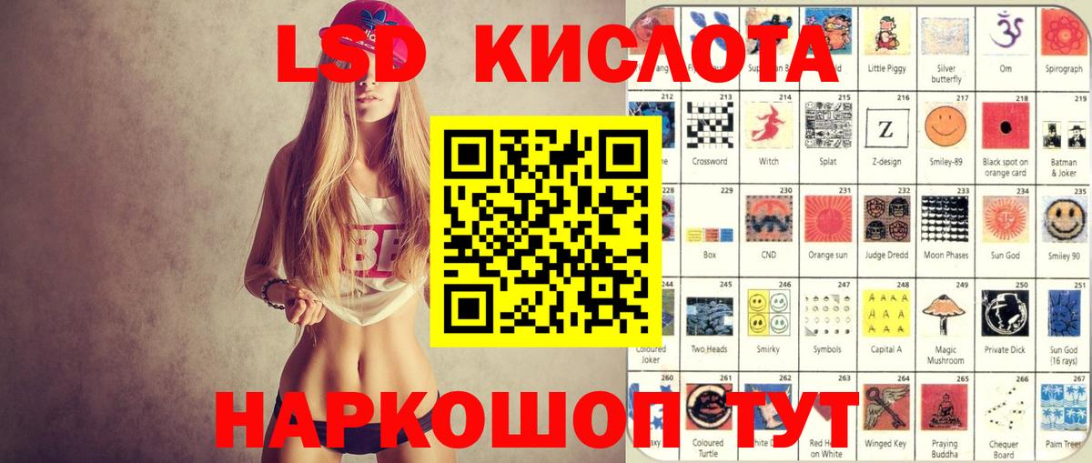 Гуково  Марки N-bome  Вход с VPN  Марки N-bome 1500мкг 