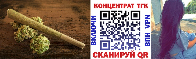 МЕГА ССЫЛКА  Гуково  Дистиллят ТГК Wax 