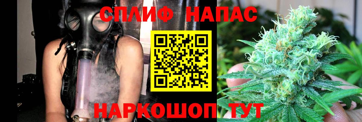 Конопля Amnesia Гуково