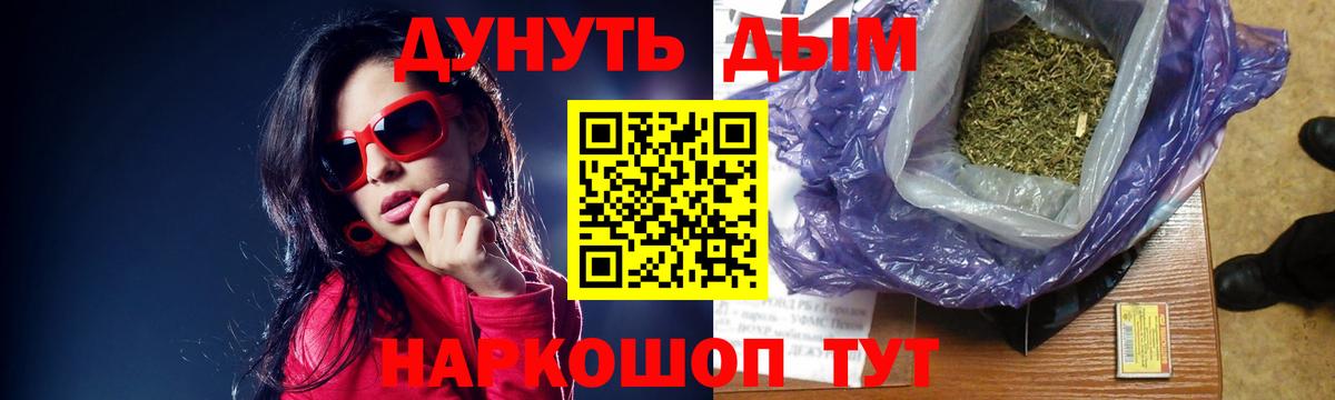 Бошки марихуана VHQ  Бошки марихуана ГИДРОПОН  Гуково  Конопля тримм  Вход с VPN  Бошки Шишки Ganja 