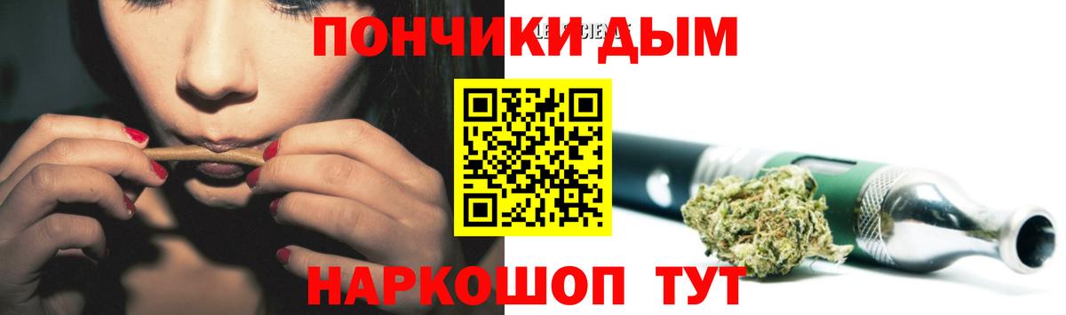 Каннабис LSD WEED Гуково